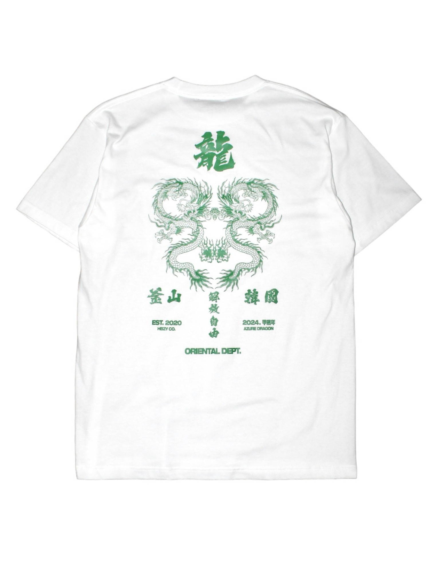 解放自由 釜山 청룡「靑龍」 Azure Dragon 1/2 T-Shirts White/Green