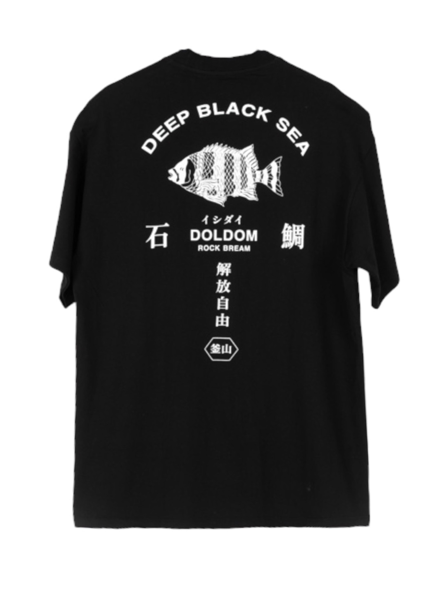解放自由 釜山 Renewal 돌돔「石鯛」1/2 T-Shirts Black  [Size1, 2 재입고]