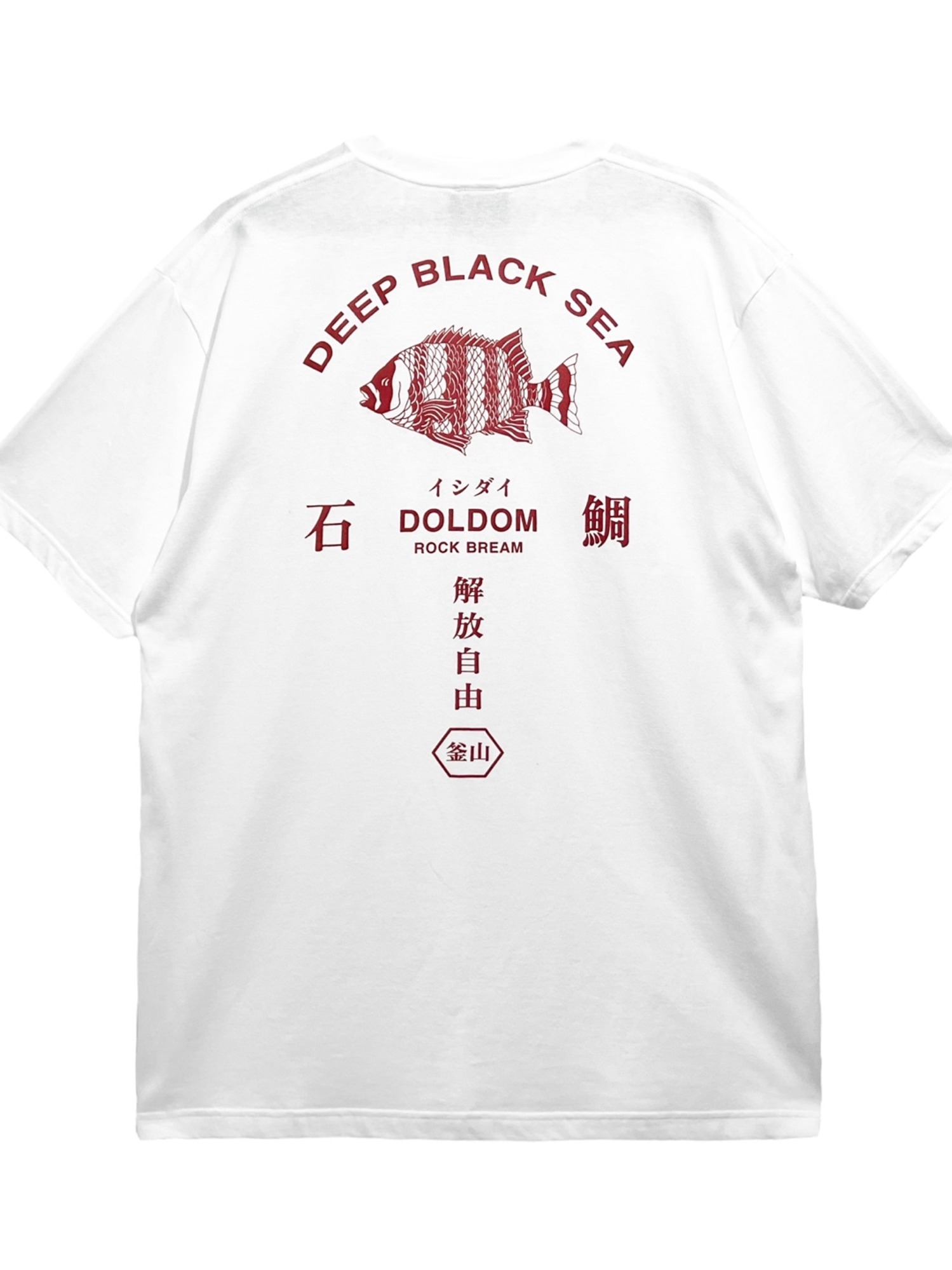 解放自由 釜山  돌돔「石鯛」1/2 T-Shirts RED
