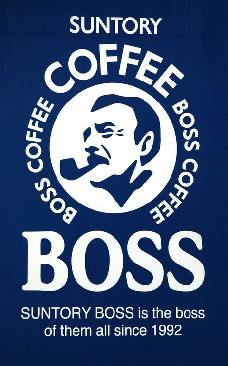Suntory Boss | ボス コーヒー, サントリー ボス, 企業ロゴ